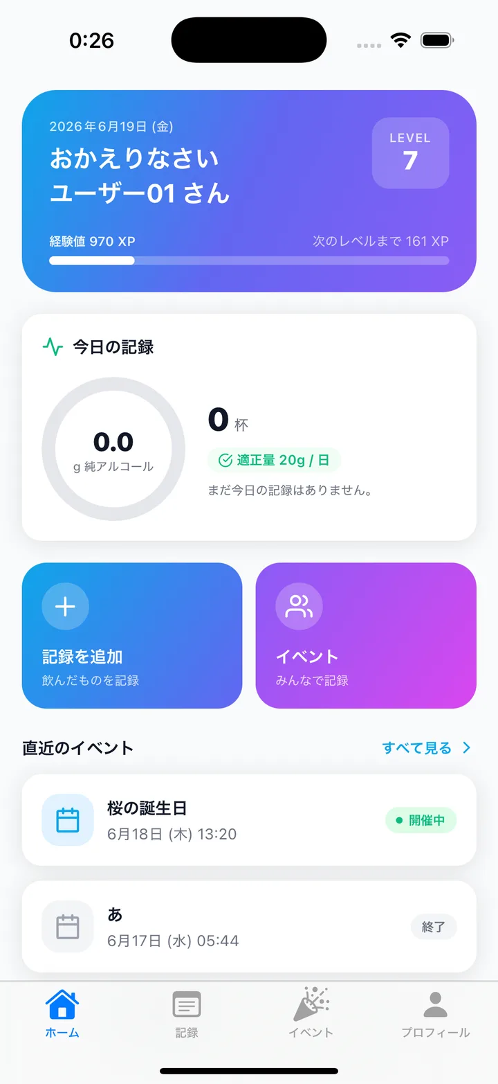アプリ内UI画像
